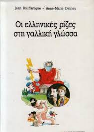 Μη διαθέσιμο εξώφυλλο