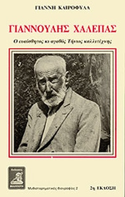 Μη διαθέσιμο εξώφυλλο
